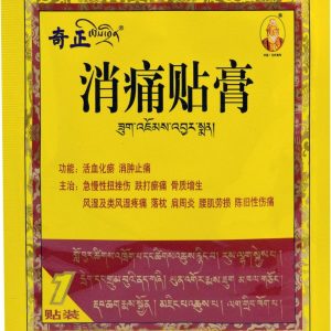 Lanzhou Pharmaceutical Bylinná náplast při námaze svalů a kloubů, tibetská 1 ks