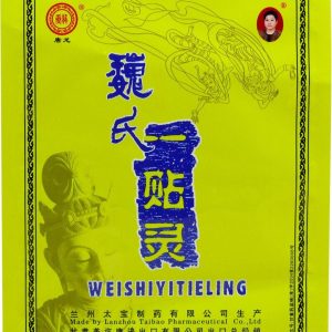 Lanzhou Pharmaceutical Bylinná náplast při námaze svalů a kloubů Wei Shi Yi Tie Ling, čínská 1 ks