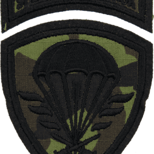 Nášivka: SPECIÁLNÍ BRIGÁDA vz. 95 zelený