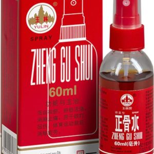 Yulin Kurkumový sprej na svaly, klouby, šlachy 60 ml