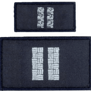 Nášivka: Hodnost AČR Nadrotmistr modrá tmavě malá