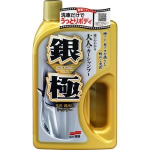 Autošampon s voskem SOFT99 Kiwami Extreme Gloss Silver (750 ml)