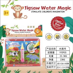 Vodní malování zvířátka 18,5×15,5 cm, Wiky, W027842